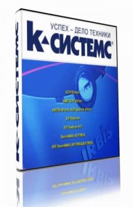 Драйверы K-Systems 9.05.1 XP-Vista x86-x64 [доработано] (2009) Многоязычная версия