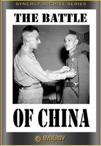 Вторая мировая- Битва за Китай / WW2- The Battle Of China (2007) DVDRip