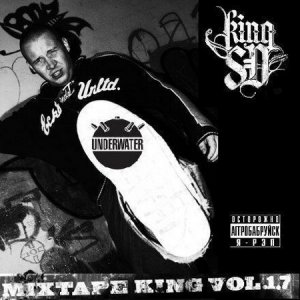 СД - Mixtape King Vol 1.7 (2009)