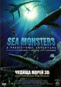 Чудища морей 3D: Доисторическое Приключение / Sea Monsters. A Prehistoric Adventure (2007) DVD5