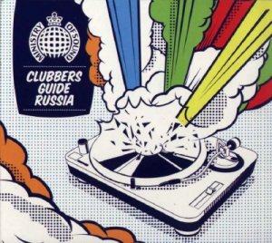Ministry Of Sound Clubbers Guide Russia (2009)