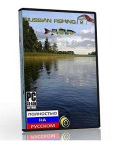 Русская Рыбалка 2.3.0.0 (RUS / 2009)