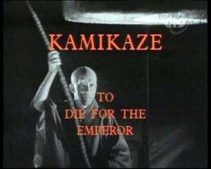 Камикадзе, умереть за императорa (2007) SATRip  