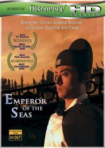 Владыка морей. Путешествие Чжен Хе. / Emperor of the seas. The voyage of Zheng He. (2006) SATRip