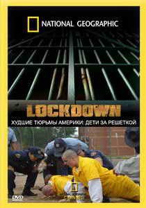 Худшие тюрьмы Америки: Дети за решеткой / Lockdown: Kids Behind Bars (2009) SATRip