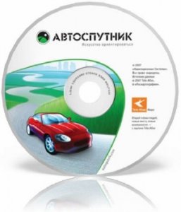 Автоспутник 3.2.7.27328. В комплекте последние версии карт России и ближнего зарубежья (2009)