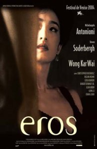 Эрос / Eros (2004) DVDrip