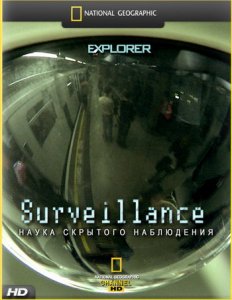 Наука скрытого наблюдения / Surveillance (2006) HDTV [720p]