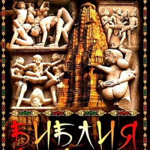 Мистическая Азия. Часть 3: Библия секса / Mystery Of Asia 3 (2007) DVD5