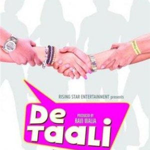 Дай пять / De Taali (2008) DVDRip