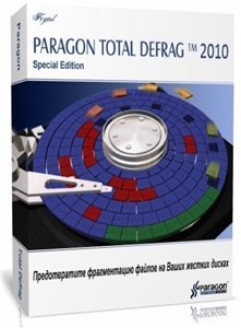 Paragon Total Defrag 2010 build 8713 (x86/x64)