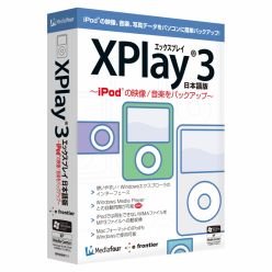 Mediafour XPlay 3.2.0