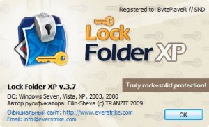 Lock Folder XP 3.7.7 Multilanguage