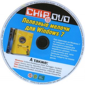 CHIP DVD ноябрь 2009 (2009/RUS/PC)