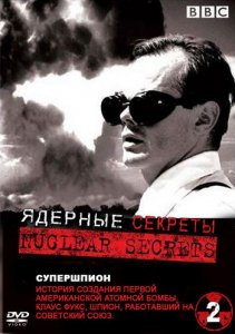 Ядерные секреты 2: Супершпион / Nuclear Secrets. Superspy (2007) DVDRip