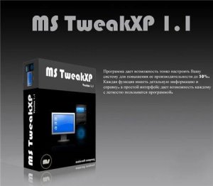 MS TweakXP 1.1