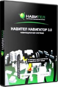 Карты Украины для Navitel Navigator 3.2 (Обновлено 21.11.2009)