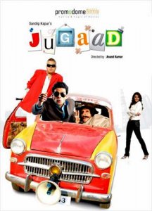 Фильм Дело всей жизни / Jugaad (2009) DVDRip