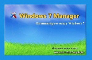 Windows 7 Manager 1.1.6 (x86/x64) + Rus