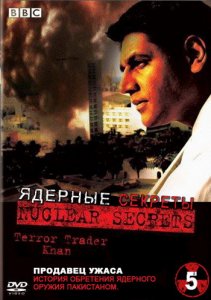 Ядерные секреты 5: Продавец ужаса / Nuclear Secrets. Terror Traider (2007) DVDRip