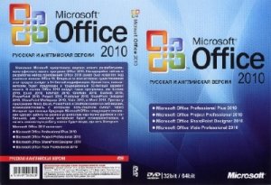 Microsoft Office Professional Plus 2010 16.9.55.9000 Rus обновление (09.12.2009)