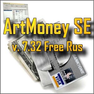 ArtMoney SE v.7.32 Rus