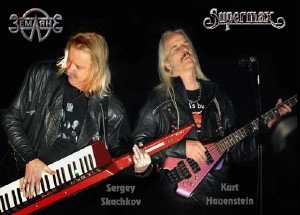 Земляне and Supermax (2009)