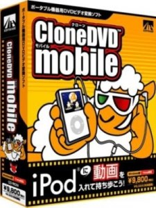 CloneDVD Mobile 1.6.1.6 Beta