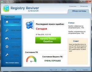 Registry Reviver 1.1.28