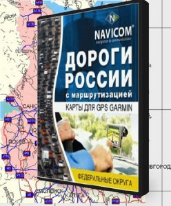 Дороги России 5.17 (Файл для прибора) + Инструкция по установке