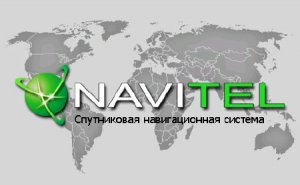 Навител Навигатора Q4 2009 (Атлас Вся Россия XXL+ Атлас Украины и Белорусь)