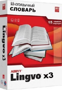 ABBYY Lingvo х3 Multilingual Plus v12 14.0.0.715