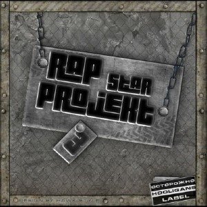 Rap Star Projekt vol.3 (2010)