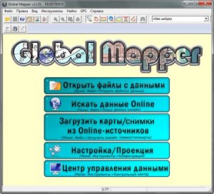 Global Mapper 11.01 + Rus 