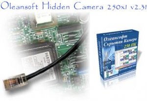 Oleansoft Hidden Camera 250x1 v2.31