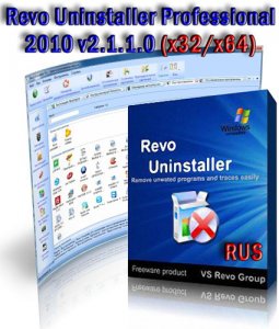 Revo Uninstaller Professional 2010 v2.1.1.0 (x32/x64)