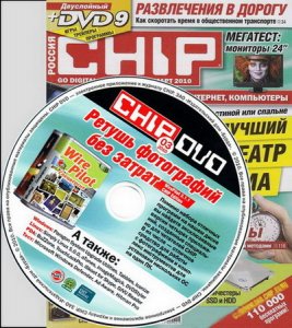 DVD приложение к журналу CHIP март 2010 (RUS/PC)