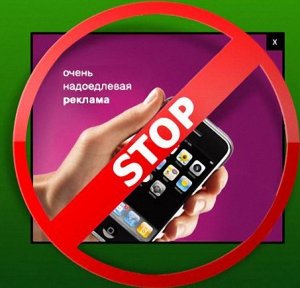 Popup Ad Stopper 10.02.01 (Русская версия)
