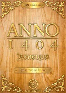 ANNO 1404. Золотое издание (2010/RUS)