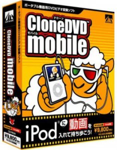 CloneDVD Mobile 1.6.1.8 Beta