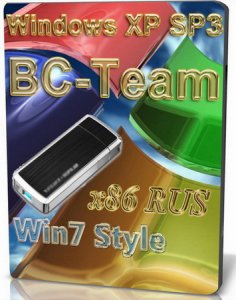 Windows XP SP3 BC-Team v4.1 x86 + USB (2010/RUS)