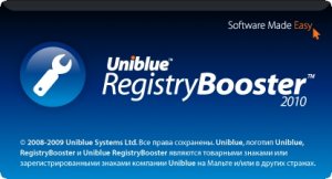 RegistryBooster 2010 4.6.3.2