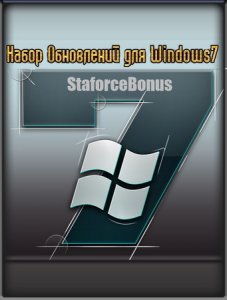 Staforce Bonus V3 x86/x64 ©Staforce Team (MAPT-2010)