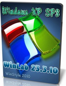 Windows XP SP3 RUS WinLab 23.3.10 (2010/RUS)