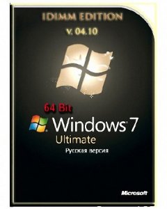Windows 7 Ultimate IDimm Edition v.04.10 x64 Rus