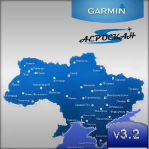 Сборка карт Украины для Garmin v.3.2 by HAWK25 (2010/RUS/UKR)