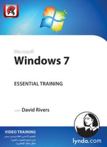 Видео обучение работе с Windows 7 / Microsoft Windows 7 Essential Training (2009) DVD