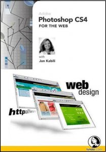 Уроки фотошопа по веб-дизайну / Photoshop CS4 For The Web (2009) DVD