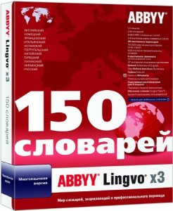 ABBYY Lingvo X3 Portable.Ru-board edition v8.2 Plus v12