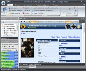 eXtreme Movie Manager 7.0.6.8 Deluxe Edition